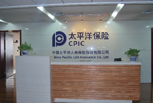中国太平洋人寿保险股份有限公司苏州分公司 现场实拍 1（前台与办公区域）