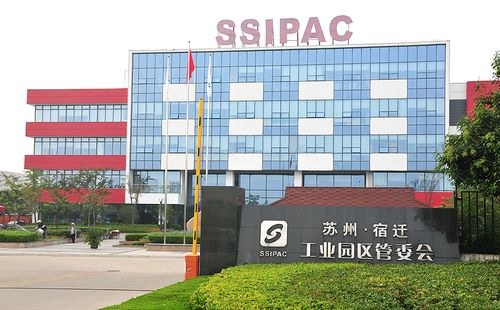 苏宿工业园区便民服务中心 安装实拍 2(服务中心所在园区管委会大楼)